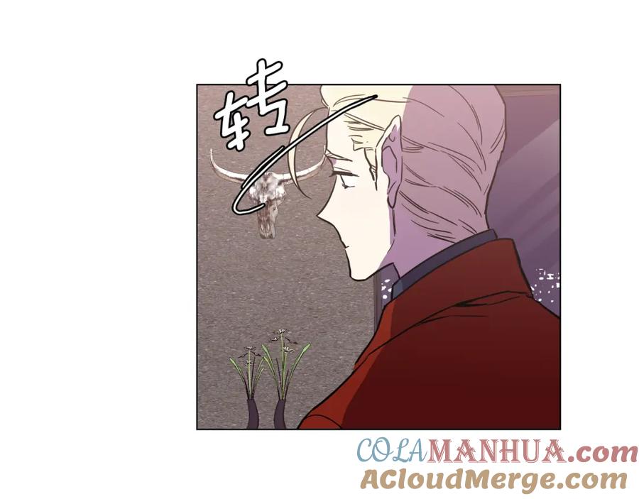 你的血很甜 - 第二季 13话 乖乖跟我走 - 第37张图