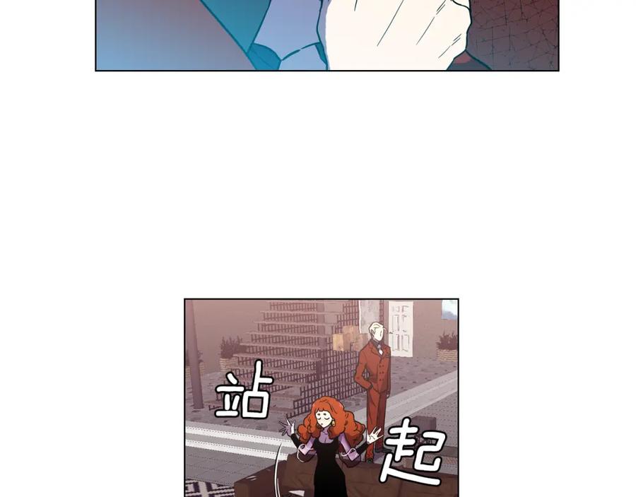 你的血很甜 - 第二季 13话 乖乖跟我走 - 第69张图