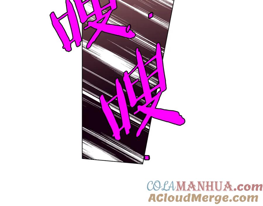 你的血很甜 - 第二季 13话 乖乖跟我走 - 第25张图