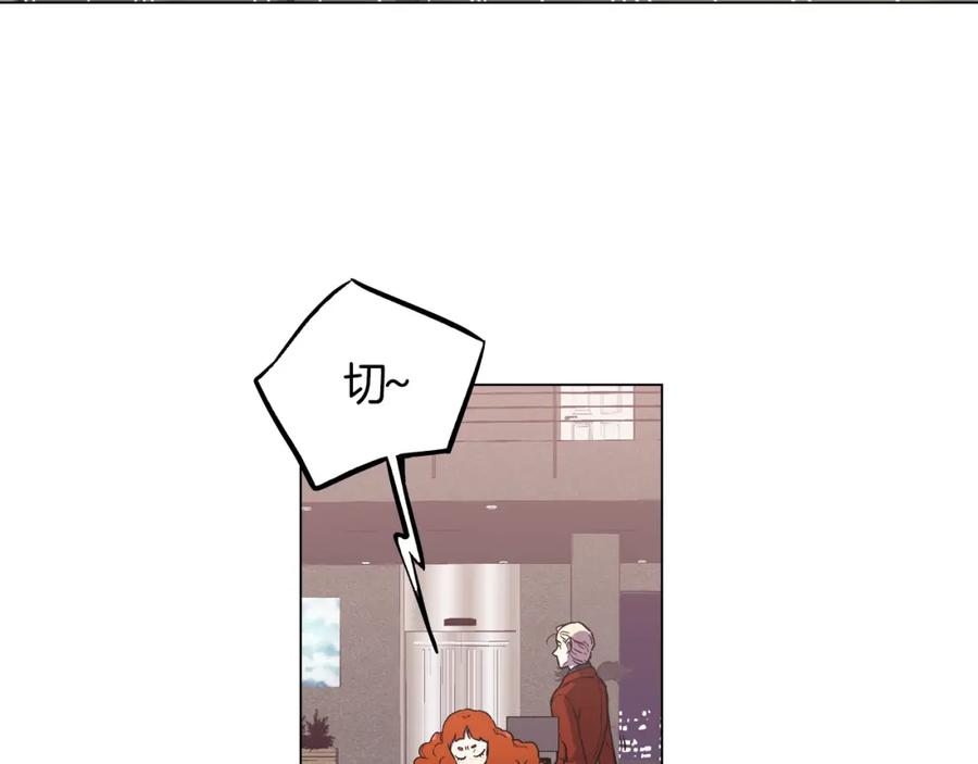 你的血很甜 - 第二季 13话 乖乖跟我走 - 第75张图