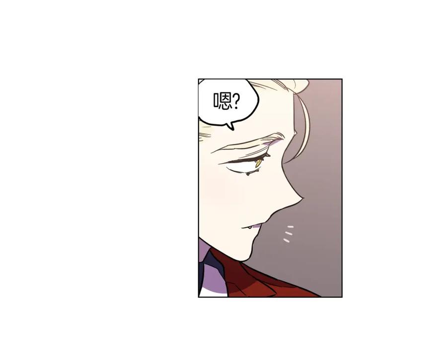 你的血很甜 - 第二季 13话 乖乖跟我走 - 第32张图