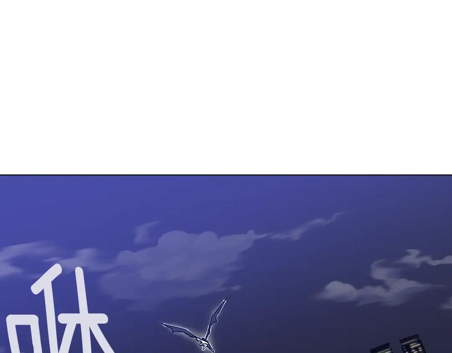 你的血很甜 - 第二季 13话 乖乖跟我走 - 第83张图