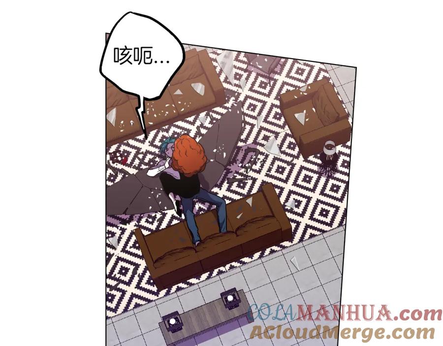 你的血很甜 - 第二季 13话 乖乖跟我走 - 第28张图