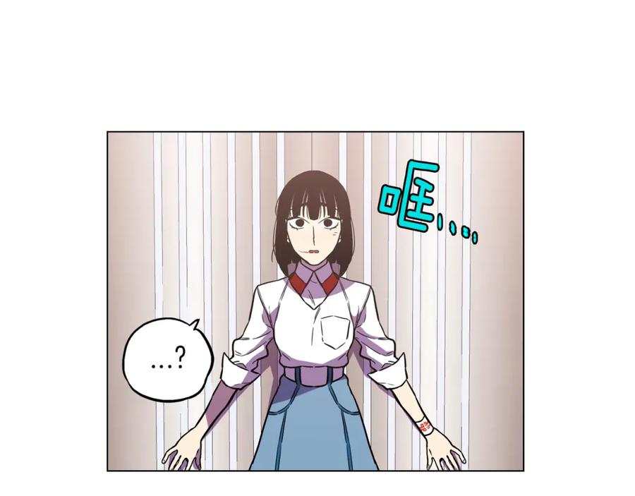 你的血很甜 - 第二季 13话 乖乖跟我走 - 第38张图