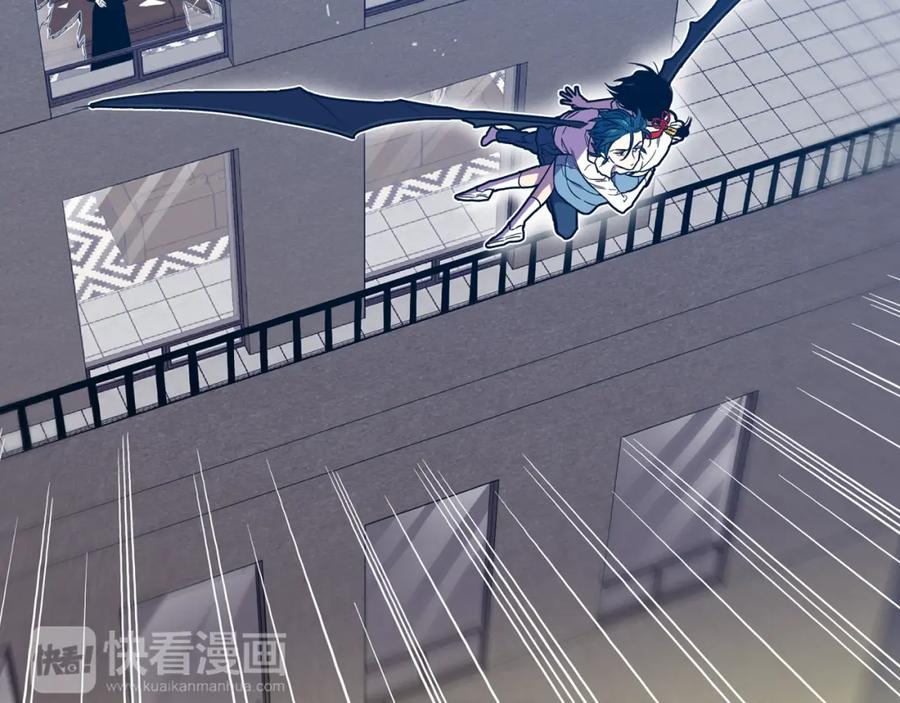 你的血很甜 - 第二季 13话 乖乖跟我走 - 第74张图