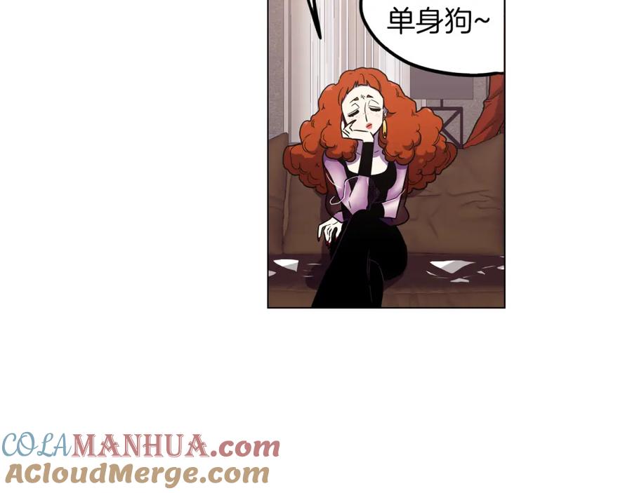 你的血很甜 - 第二季 13话 乖乖跟我走 - 第79张图