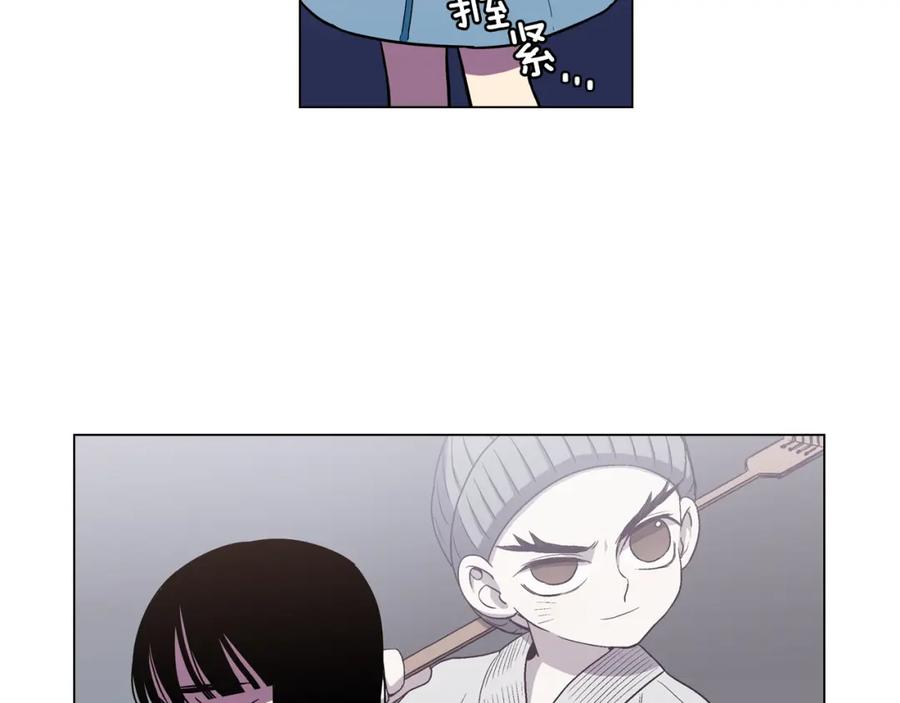 你的血很甜 - 第二季 13话 乖乖跟我走 - 第57张图