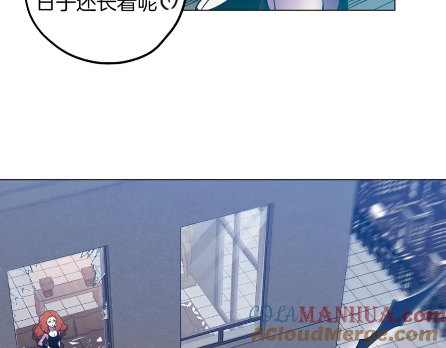 你的血很甜 - 第二季 13话 乖乖跟我走 - 第73张图