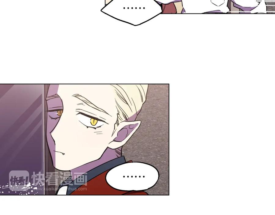 你的血很甜 - 第二季 13话 乖乖跟我走 - 第35张图