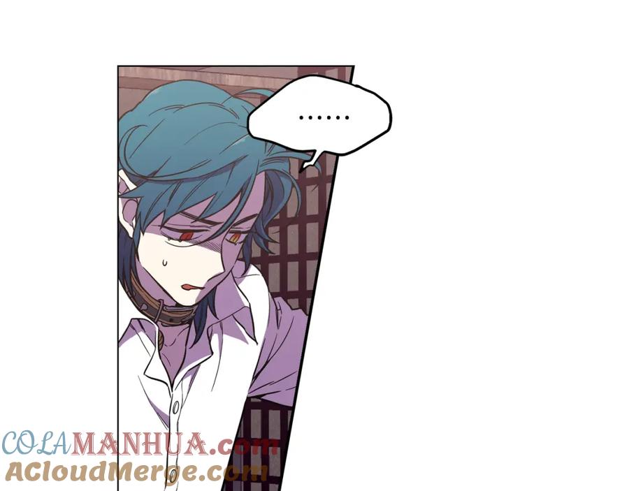 你的血很甜 - 第二季 13话 乖乖跟我走 - 第13张图