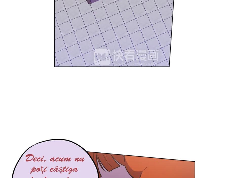 你的血很甜 - 第二季 13话 乖乖跟我走 - 第29张图