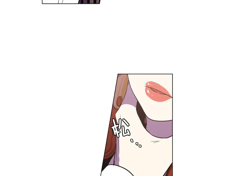 你的血很甜 - 第二季 13话 乖乖跟我走 - 第14张图