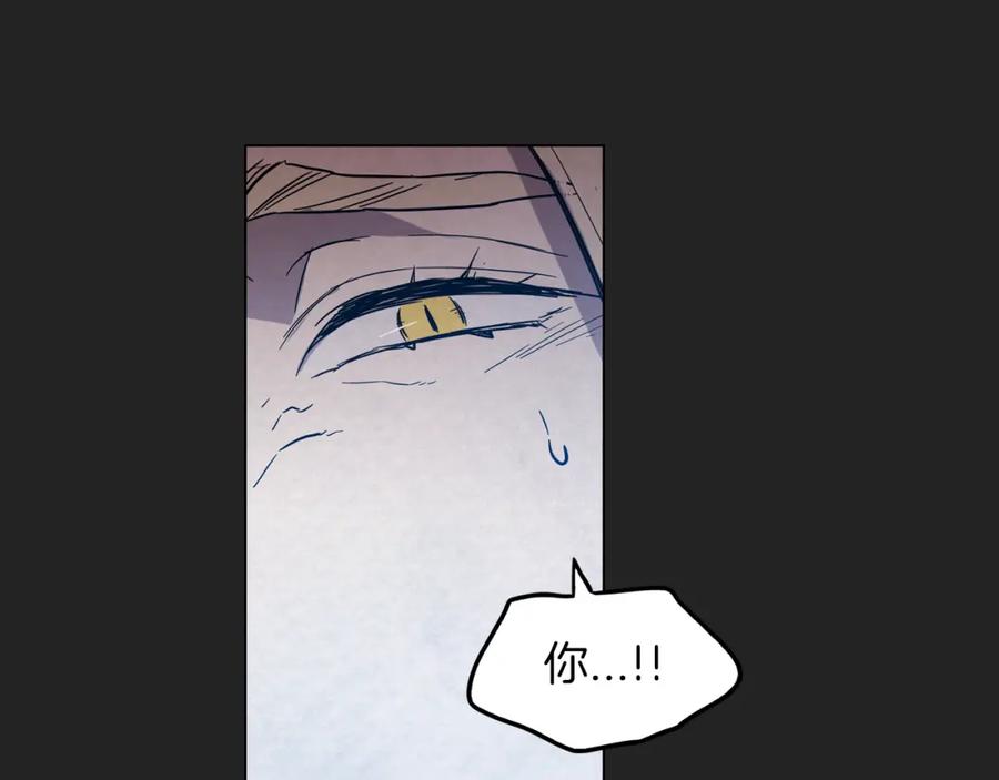 你的血很甜 - 第二季 14+15话 尘封的过去 - 第140张图