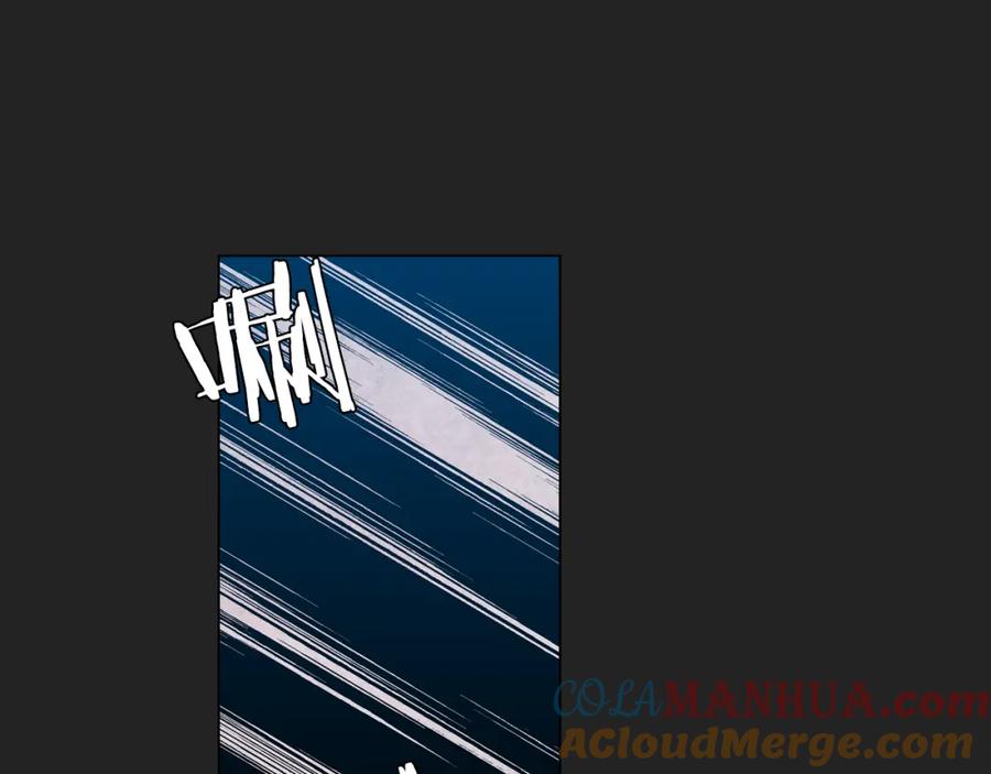 你的血很甜 - 第二季 14+15话 尘封的过去 - 第77张图