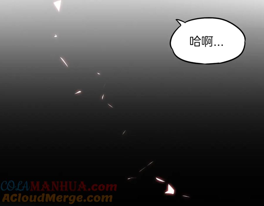 你的血很甜 - 第二季 14+15话 尘封的过去 - 第53张图