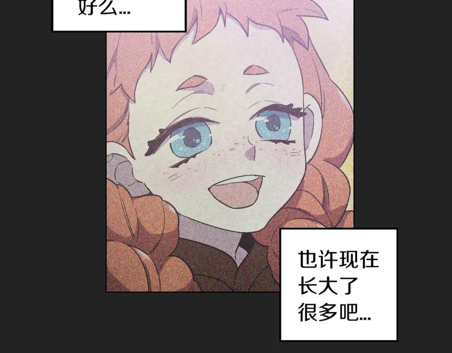 你的血很甜 - 第二季 14+15话 尘封的过去 - 第170张图