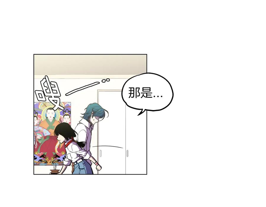 你的血很甜 - 第二季 14+15话 尘封的过去 - 第39张图