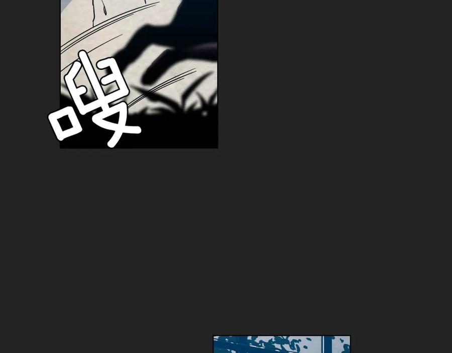 你的血很甜 - 第二季 14+15话 尘封的过去 - 第92张图