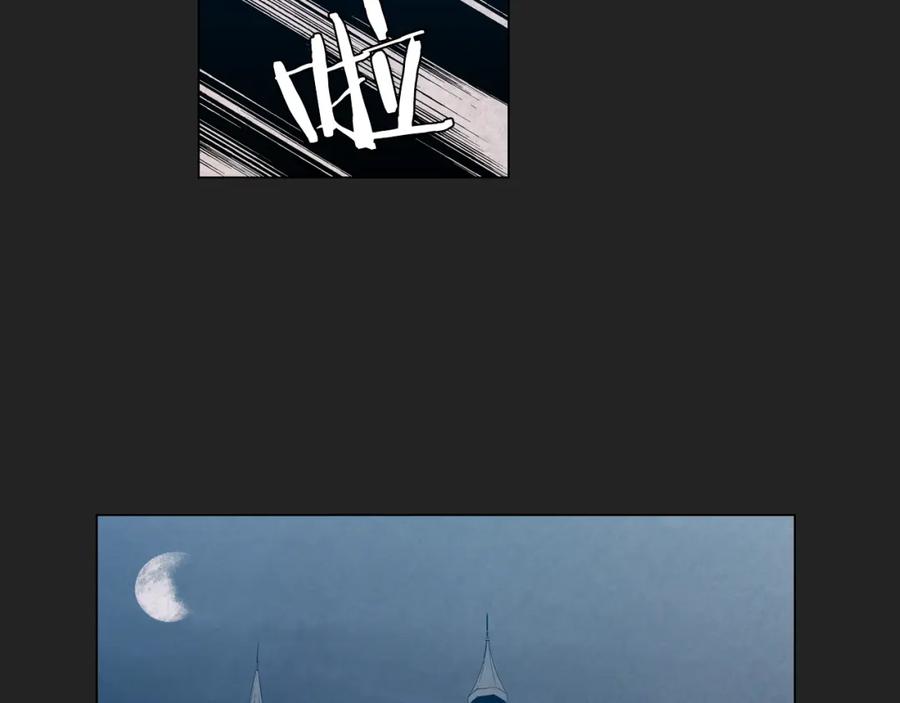 你的血很甜 - 第二季 14+15话 尘封的过去 - 第78张图