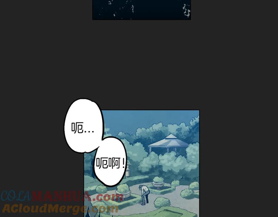 你的血很甜 - 第二季 14+15话 尘封的过去 - 第81张图