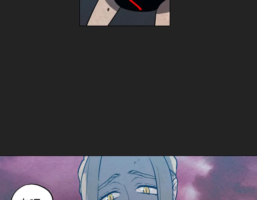 你的血很甜 - 第二季 14+15话 尘封的过去 - 第74张图