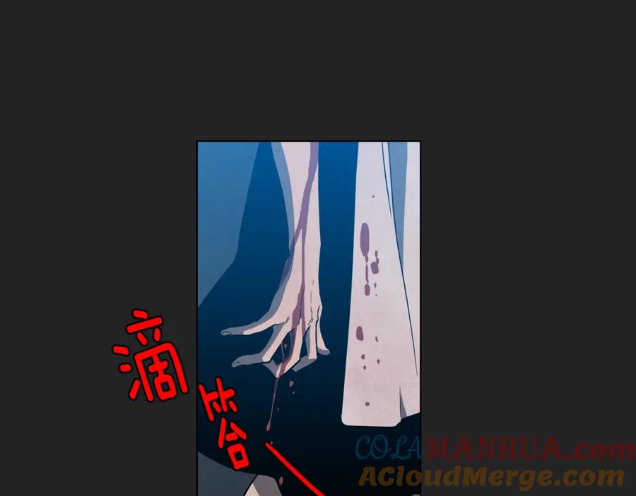 你的血很甜 - 第二季 14+15话 尘封的过去 - 第73张图