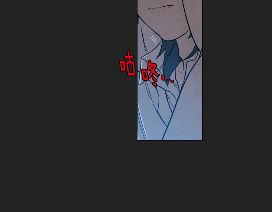 你的血很甜 - 第二季 14+15话 尘封的过去 - 第64张图