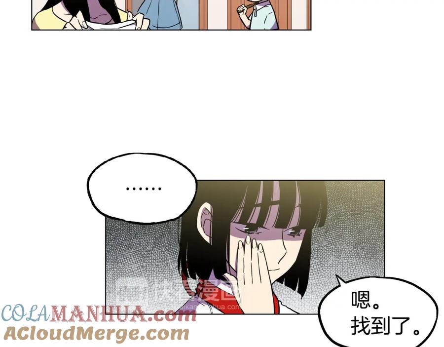 你的血很甜 - 第二季 14+15话 尘封的过去 - 第5张图