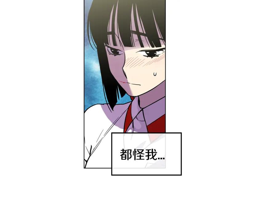 你的血很甜 - 第二季 14+15话 尘封的过去 - 第15张图