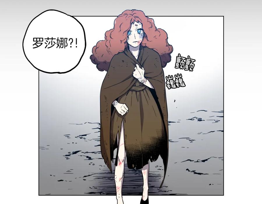 你的血很甜 - 第二季 14+15话 尘封的过去 - 第180张图