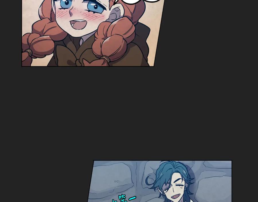 你的血很甜 - 第二季 14+15话 尘封的过去 - 第131张图