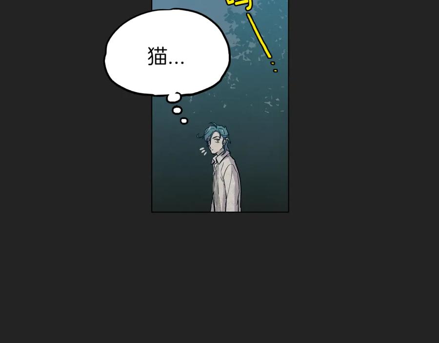 你的血很甜 - 第二季 14+15话 尘封的过去 - 第88张图