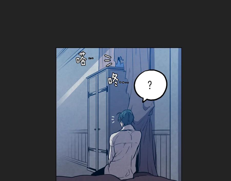 你的血很甜 - 第二季 14+15话 尘封的过去 - 第175张图