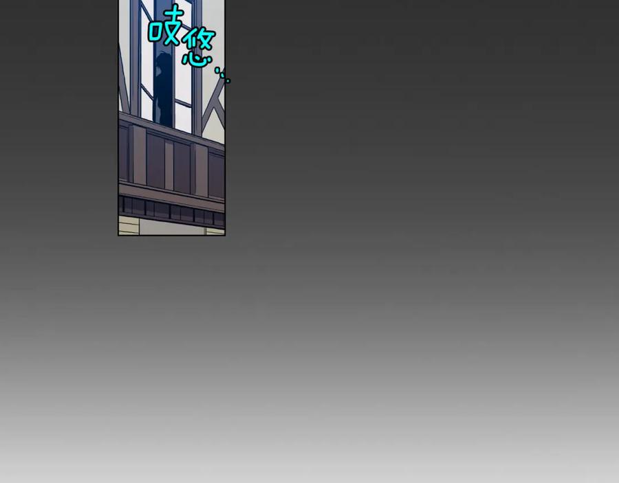 你的血很甜 - 第二季 14+15话 尘封的过去 - 第179张图