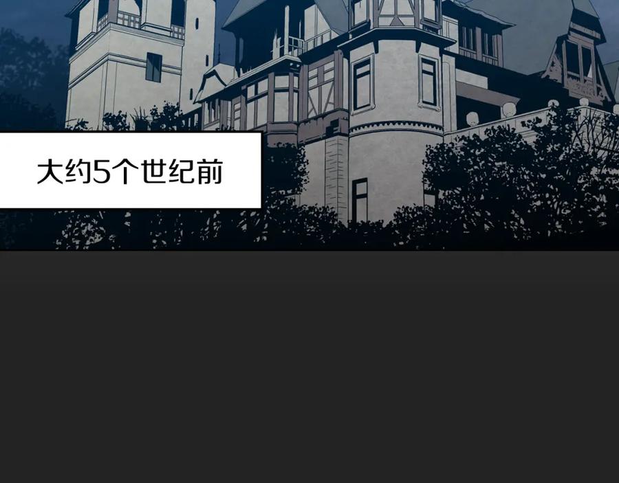 你的血很甜 - 第二季 14+15话 尘封的过去 - 第55张图