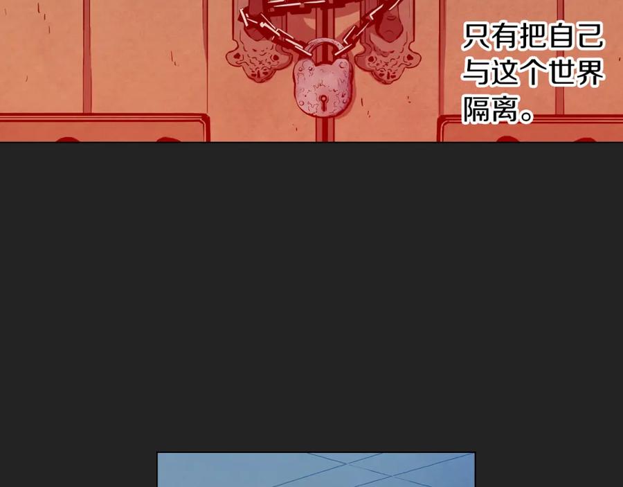 你的血很甜 - 第二季 14+15话 尘封的过去 - 第166张图