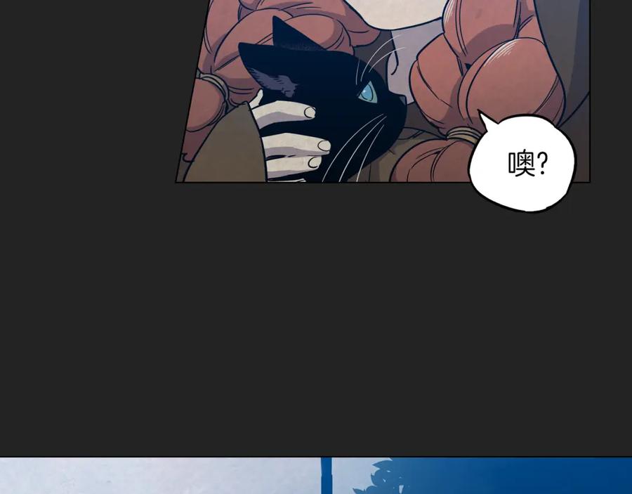 你的血很甜 - 第二季 14+15话 尘封的过去 - 第98张图