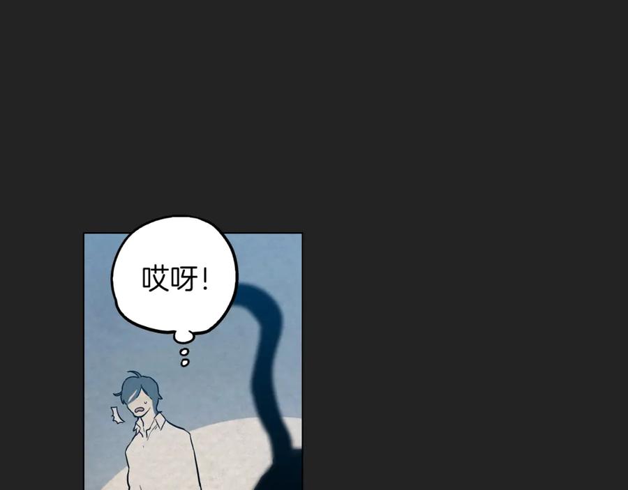 你的血很甜 - 第二季 14+15话 尘封的过去 - 第91张图