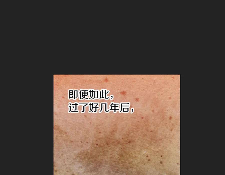 你的血很甜 - 第二季 14+15话 尘封的过去 - 第86张图