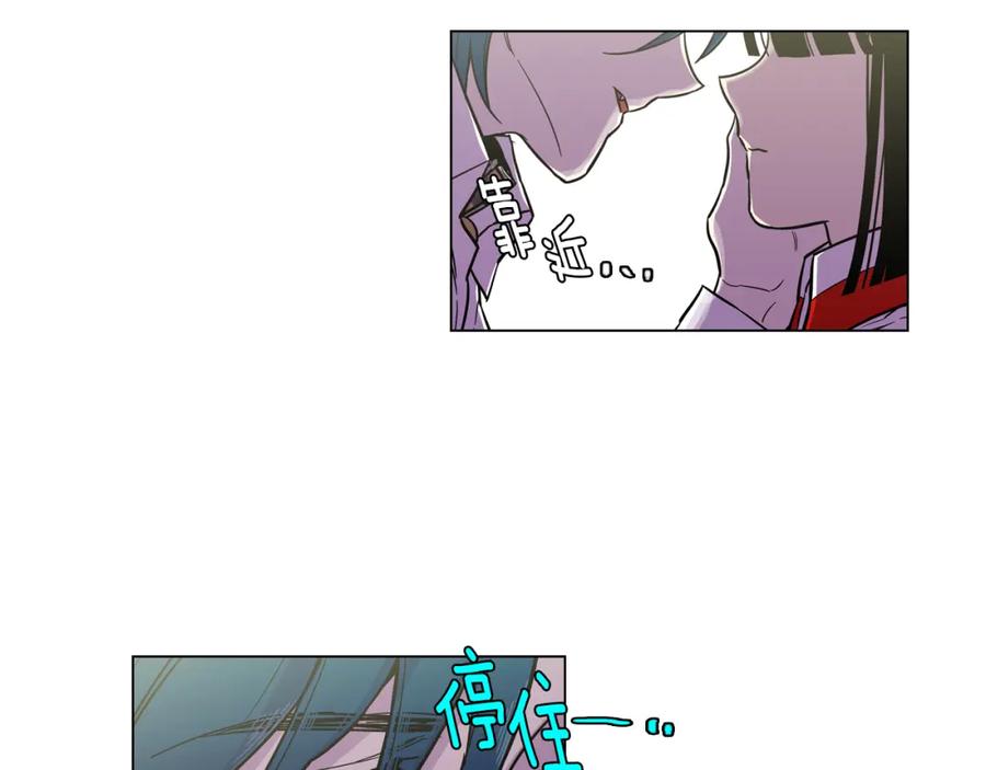 你的血很甜 - 第二季 14+15话 尘封的过去 - 第28张图