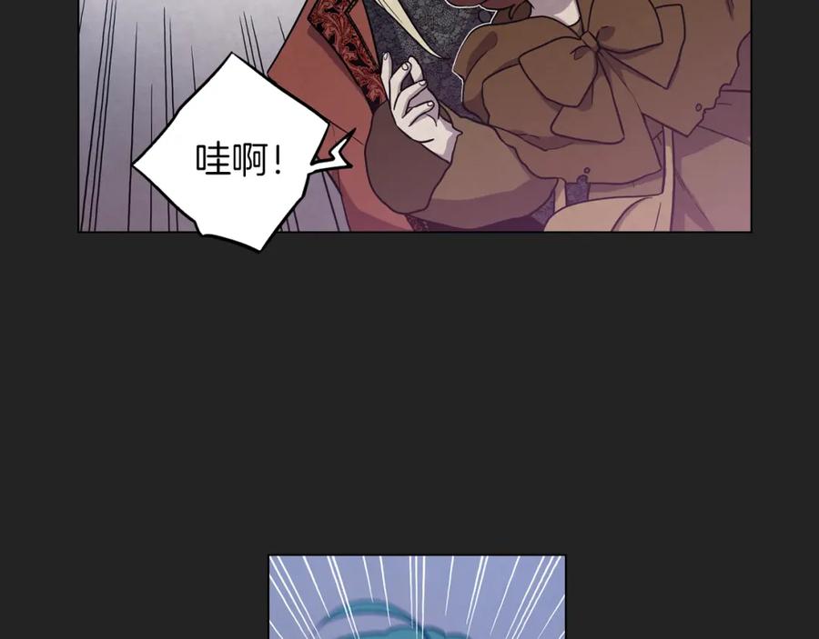 你的血很甜 - 第二季 14+15话 尘封的过去 - 第135张图