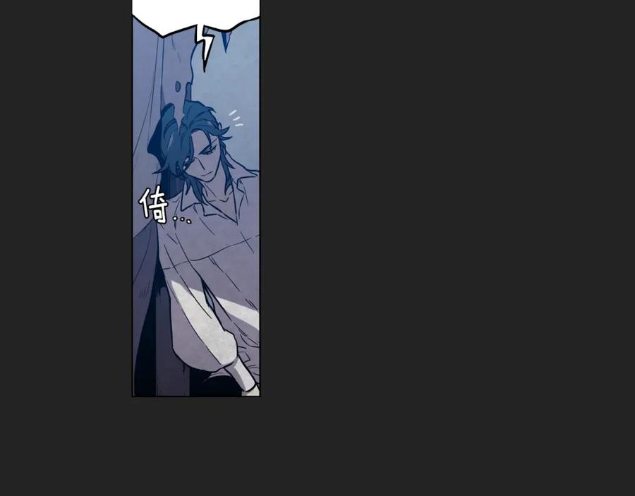 你的血很甜 - 第二季 14+15话 尘封的过去 - 第174张图