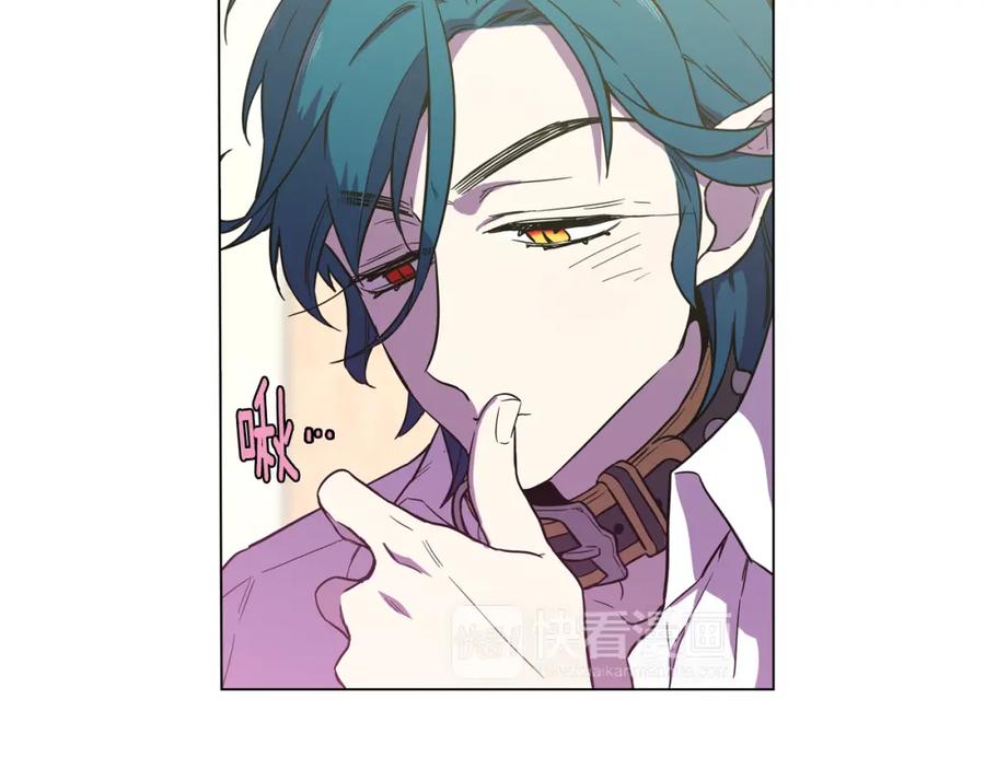 你的血很甜 - 第二季 14+15话 尘封的过去 - 第51张图