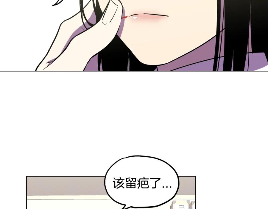 你的血很甜 - 第二季 14+15话 尘封的过去 - 第26张图