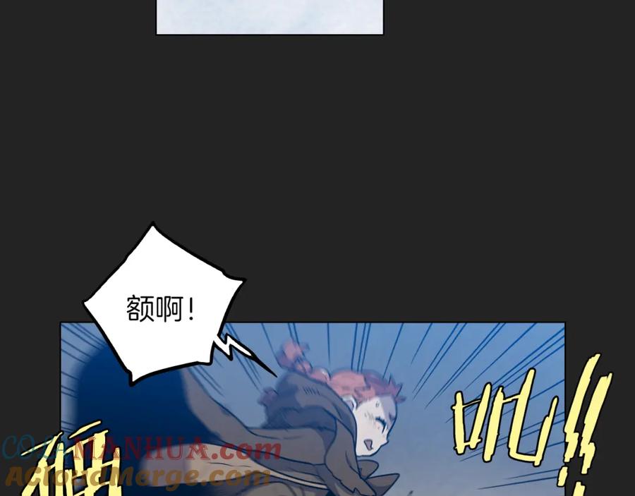 你的血很甜 - 第二季 14+15话 尘封的过去 - 第141张图