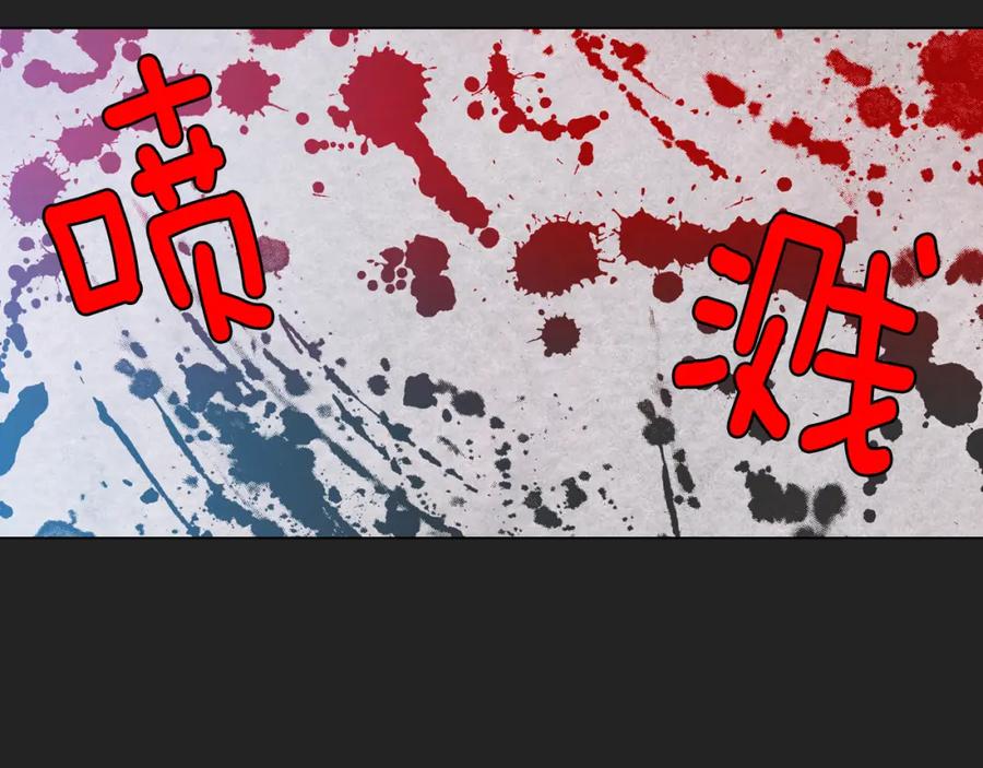 你的血很甜 - 第二季 14+15话 尘封的过去 - 第72张图