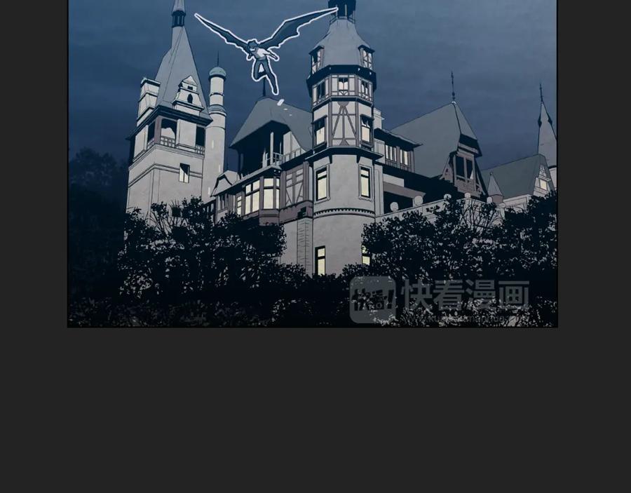 你的血很甜 - 第二季 14+15话 尘封的过去 - 第79张图