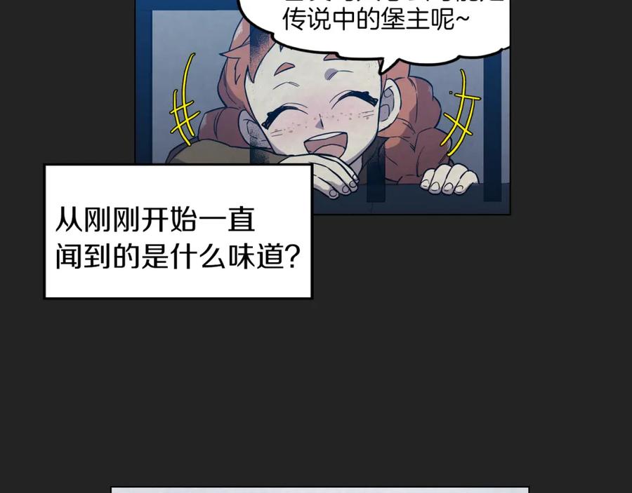 你的血很甜 - 第二季 14+15话 尘封的过去 - 第114张图