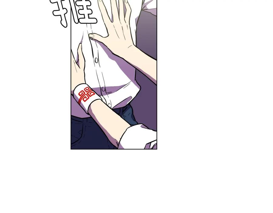 你的血很甜 - 第二季 14+15话 尘封的过去 - 第35张图