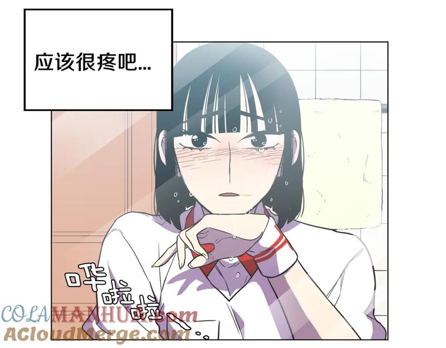 你的血很甜 - 第二季 14+15话 尘封的过去 - 第45张图